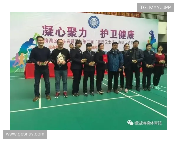 海德体育中国官网官方新闻资讯与活动公告