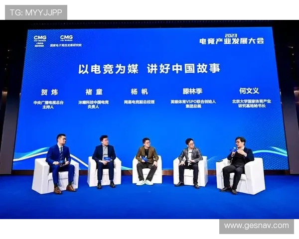 电竞牛如何成为电竞行业的领军品牌，助力电竞产业快速发展