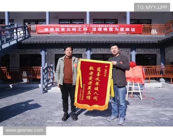 英皇公益竞猜平台安全可靠，用户如何放心参与公益竞猜活动实现善行善举