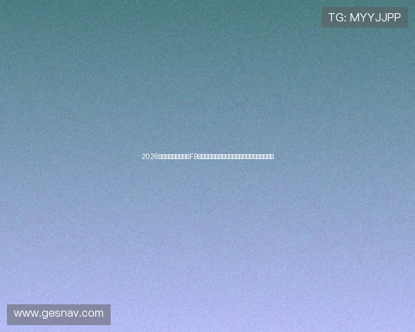 2026年世界杯最新动态：FB体育网站为您提供全方位赛事报道与专业分析解读